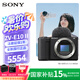 索尼ZV-E10II/ZV-E10M2K/ZVE10二代微單相機APS-C畫(huà)幅4k高清視頻vlog照相機[國家補貼] 索尼ZVE10M2單機身（不含鏡頭）黑色
