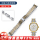 十瑞（SHIRUI）適用于天梭表帶精鋼1853男鋼帶力洛克T41/T006不銹鋼蝴蝶扣手表鏈 T41、T006.407/408丨金色