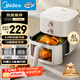 美的（Midea）空氣炸鍋免翻面 2025年新款可視大視窗經(jīng)典旋鈕 實(shí)用大容量家用小家電6L  2.0金屬內腔KZE6086