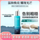碧歐泉（BIOTHERM）【雙十二提前購】男士藍鉆抗老面霜御尊玻色因精華 生日禮物送人 奇跡精華拋光乳150ml