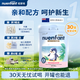 紐嬰培（nuenfant）新西蘭進(jìn)口嬰幼兒奶粉 乳鐵蛋白1段(0-6月)900g 效期至2026年9月