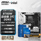 微星 B760 Z790 主板 搭 英特爾 i7 主板CPU套裝 板u套裝 B760M MORTAR II DDR5 i7 12700KF