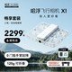HOVER CAMERA【國家補貼】哈浮飛行相機X1 入門mini無人機戶外露營旅游vlog運動便攜相機網(wǎng)紅兒童智能跟拍飛行