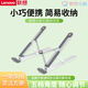 聯(lián)想聯(lián)想（Lenovo）升降+變形 筆記本支架 灰粉喵【小新X5】支架(五檔調節)
