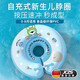 JCZS嬰兒游泳圈寶寶脖圈新生兒頸圈0一24月幼兒洗澡泳圈0歲項圈小月齡 心動(dòng)藍【大碼】