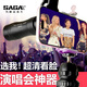 薩伽（SAGA）單筒演唱會望遠(yuǎn)鏡拍攝神器手機望遠(yuǎn)鏡高倍高清專業(yè)級便攜長焦鏡頭 套餐：標(biāo)配+手持支架+手機夾