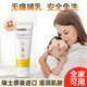 美德樂(lè )乳頭膏羊脂膏medea乳頭霜羊毛脂準孕婦防皸裂膏專(zhuān)用乳盾 【超過(guò)98%媽媽選擇】美德樂(lè )羊脂37g