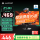 AMZFAST 24.5英寸 200Hz FastIPS電競辦公顯示器  HDR400硬件低藍光認證400nit 1ms響應電腦屏幕 鋒鳴25X1