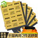 彩弘 1500目10張干濕兩用砂紙 精磨文玩玉石菩提拋光細(xì)沙紙汽車打磨