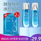 一枝春8八杯水補(bǔ)水保濕水乳套裝精華面霜化妝品控油提亮膚色護(hù)膚品禮盒 兩件套（保濕舒潤乳+爽膚水）