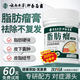 邦泰百靈脂肪瘤專(zhuān)用去除神器消除硬塊皮膚纖維瘤鼓包皮下脂肪瘤去除膏非藥