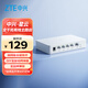 中興（ZTE）星云晴天全屋主路由  5口千兆有線路由 無(wú)死角AC+AP穿墻王 監(jiān)控網(wǎng)絡(luò)分流器 網(wǎng)線分線器
