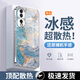 品托（Pintop）榮耀90手機(jī)殼榮耀90pro電鍍玻璃新款保護(hù)套簡(jiǎn)約散熱輕薄全包直邊防摔硬殼高級(jí)創(chuàng)意男女款 榮耀90【遠(yuǎn)峰藍(lán)-水墨鎏金】 電鍍玻璃殼