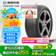 利奧玲瓏輪胎 225/60R18 104H LA35 適配寶馬X5/哈弗H4