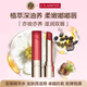 嬌韻詩(shī)Clarins水光護唇膏05櫻桃紅潤2.9g滋潤雙唇進(jìn)口老師節