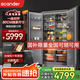 SCANDER【全嵌隱藏】詩凱麥80cm寬全嵌入式冰箱隱藏式櫥柜一體底部散熱鑲嵌式超薄內(nèi)嵌式冰箱變頻全風(fēng)冷 400L對開門  柜冰一體新風(fēng)尚