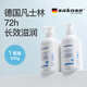 sakose凡士林金盞花止癢身體乳500g秋冬補水保濕防干燥皮膚熱癢潤膚乳