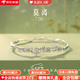 詩筠莫離手鐲茉莉花足銀s999小眾設(shè)計(jì)感輕奢精致閨蜜禮物七夕禮物 莫離手鐲