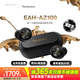 Technics【店鋪自補】黑膠豆AZ100 真無線藍(lán)牙降噪耳機入耳式 松下HIFI 磁流體/空間音頻/自適應(yīng)降噪02 EAH-AZ100（黑色）