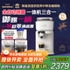 飛利浦（PHILIPS）【政府補貼】Baristina新型意式美式全自動(dòng)研磨一體機三合一 小型全自動(dòng)咖啡機BAR系列