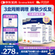 合生元(BIOSTIME)小鼻舒益生菌28袋*3盒 兒童鼻敏舒緩鼻炎益生菌