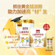 荷蘭乳牛恩舒高兒童營(yíng)養(yǎng)奶粉700g罐CBP+賴氨酸乳鐵蛋白兒童學(xué)生成長(zhǎng)新高度 7歲以上 700g 1罐 【復(fù)購(gòu)0元試喝】