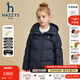 哈吉斯（HAZZYS）品牌童裝女童羽絨服冬季新款三防透濕抑菌防靜電連帽羽絨服 藏藍 165
