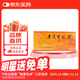 [新光]黃芪生脈飲10ml*12支/盒