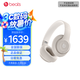 beats Studio Pro 無線頭戴式 藍(lán)牙主動(dòng)降噪耳機(jī) 兼容蘋果安卓系統(tǒng) 柔沙色