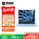 機(jī)械革命【國(guó)家補(bǔ)貼20%】星耀14冰晶藍(lán)(AI 9H 365 32G 1T 2.8K OLED 120Hz)辦公筆記本電腦輕薄游戲本