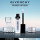 紀(jì)梵希（Givenchy）明星修顏蜜天空藍(lán)11ml修飾暗黃 生日禮物 送女生 化妝品