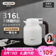 艾曼格（IMOGY）德國艾曼格保溫水壺家用保溫壺按壓大容量熱水壺316L不銹鋼保暖瓶