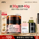 HBN晚霜2.0視黃醇雙a醇面霜抗皺淡紋保濕緊致生日禮物送女友 雙A醇晚霜30g