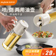 佳幫手噴倒一體油壺噴油壺玻璃廚房家用噴油瓶霧化油噴壺油罐550ml