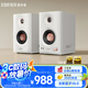 漫步者（EDIFIER）MR5BT無線藍牙音箱 有源監(jiān)聽音箱 HIFI音質(zhì) 電腦電視音響 桌面音響 白色
