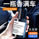 Qidian高檔車(chē)載香薰  汽車(chē)香水車(chē)上用古龍香水杯架座式除味清新劑香薰 魅力古龍-香薰160ml