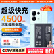菲耐德 oppor17電池reno6/5/pro OPPO R系列手機換電池大容量更換升級五代IC電芯不虛標無(wú)懼短路 【BLP929】Reno8Pro/Pro+ 電池