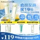 泊美鮮純珍萃深層保濕補(bǔ)水水乳(水150ml+乳120ml) 節(jié)日禮物