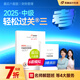 【新書上市】東奧2025年中級會計職稱考試教材輔導書題庫歷年真題沖刺試卷考前最后六套題中級會計實務(wù)經(jīng)濟法財務(wù)管理輕松過關(guān)3 【中級財務(wù)管理】 【輕松過關(guān)3】