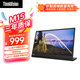 聯(lián)想ThinkVision 15.6英寸便攜顯示器 IPS屏幕 輕薄設(shè)計(jì)外接筆記本電腦 低藍(lán)光M15