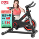 多德士（DDS）動(dòng)感單車(chē)家用室內(nèi)健身車(chē)鍛煉腳踏自行車(chē)運(yùn)動(dòng)健身器材 DDS932Bi