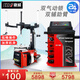 康威汽保扒胎機全自動(dòng)拆胎機左右雙輔助臂KV-613 【套餐】扒胎機KV-613+平衡機KV-901