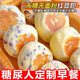 徽天賜無糖食品糖尿人專用零食高蛋白紅豆包糖友血糖高人群代餐解饞飽腹 只做真無糖20袋/推薦掉秤不餓肚