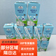 山姆MM德國進(jìn)口全脂牛奶200ml*30盒 純牛奶補(bǔ)鈣長高兒童奶 拆零12瓶