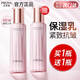 珀萊雅（PROYA）緊致肌密乳液緊致抗皺補水保濕淡化細紋護膚品女男士秋季官方旗艦 【3.0版乳液110ml】到手2瓶正裝