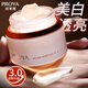 PROYA（珀萊雅）面霜雙抗面霜3.0煥白凈亮清透凝霜50g 美白抗皺滋潤保濕霜護(hù)膚品 【3.0美白版】雙抗煥白面霜50g