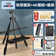 中盛畫(huà)材（transon） 鋁合金畫(huà)架可折疊手搖升降金屬三腳架畫(huà)板畫(huà)架成人兒童寫(xiě)生畫(huà)畫(huà)素描套裝 金屬畫(huà)架+畫(huà)架袋+4k畫(huà)板+托盤(pán)+畫(huà)包