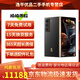 三星（SAMSUNG）W25心系天下 AI手機(jī) 超大屏輕薄 2億像素 折疊屏手機(jī) 陶瓷黑 16GB+512GB 99新