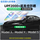 佳百麗（GaBree）特斯拉專用汽車遮陽擋前擋鐳射遮陽光板防曬隔熱前擋風(fēng)玻璃遮陽簾