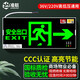 準(zhǔn)航消防應(yīng)急標(biāo)識燈 國標(biāo)LED安全出口照明燈緊急疏散指示燈單面右向